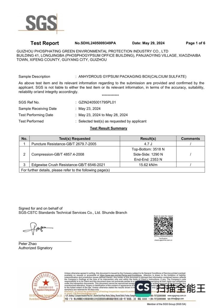 About Us SGS packaging box puncture compression and edgewise crush test report