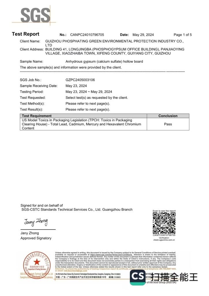 About Us SGS toxics in packaging test report for anhydrous gypsum hollow board