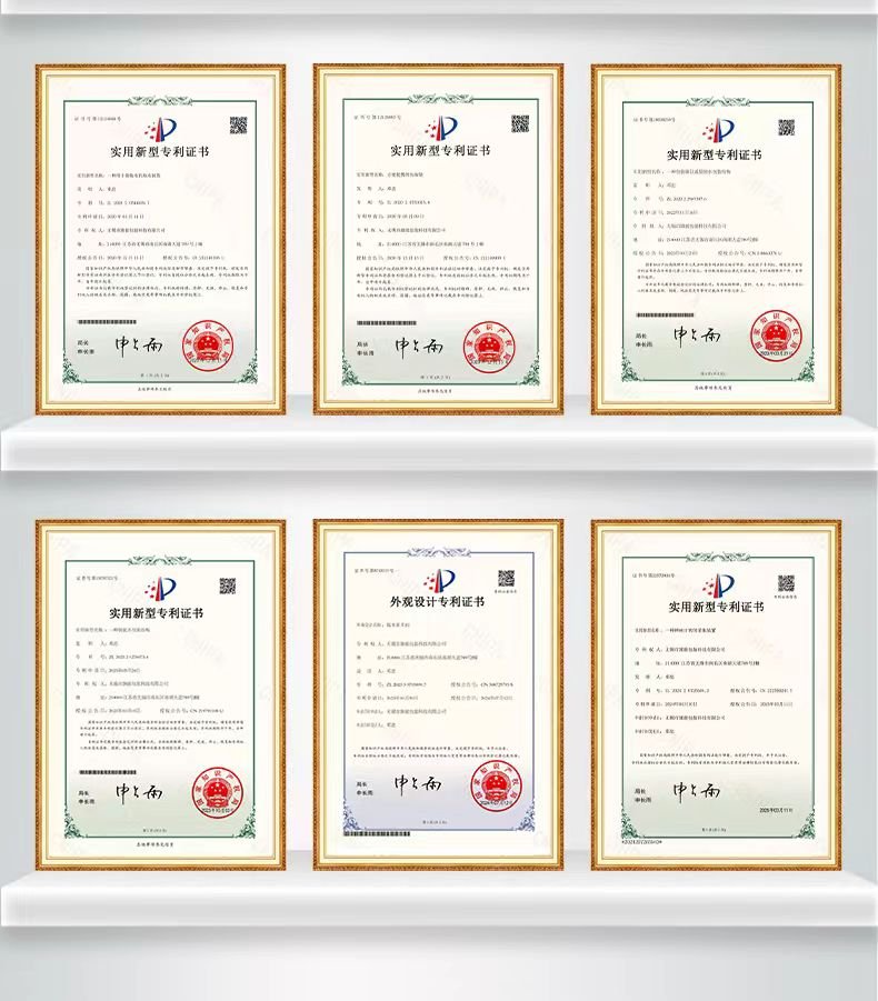 About Us Six utility model and design patent certificates supplied for packaging technology documentation