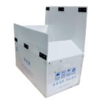 Foldable PP Corrugated Plastic Box hedcb4a8c6a8741eba923c4cb662518c5v